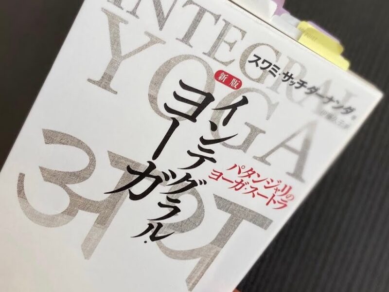 『忘れる』とは人が持っている優しい機能