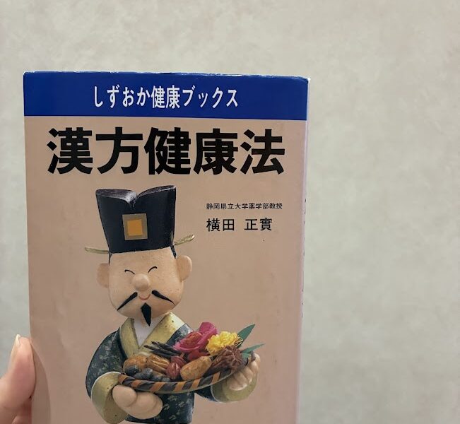 『食事と介護予防』特別クラス開催