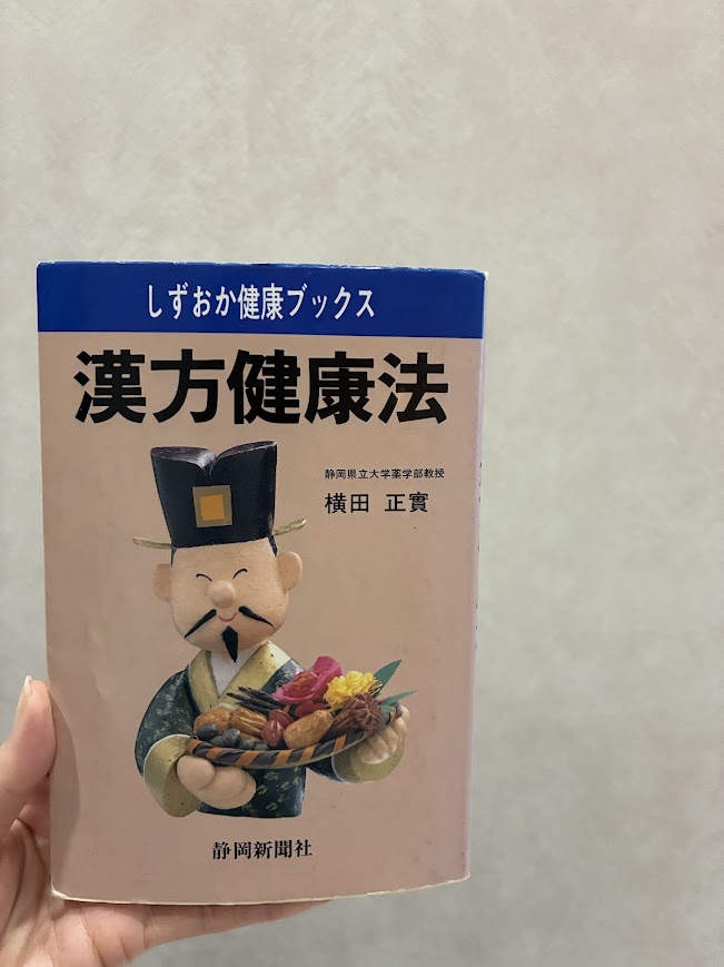 『食事と介護予防』特別クラス開催 ヨガスタジオ STUDIO ON 